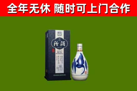 香格里拉市回收汾酒