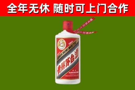 香格里拉市回收飞天茅台酒