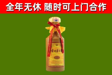 香格里拉市回收15年份茅台