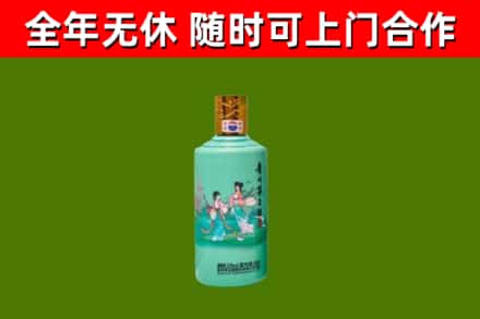 香格里拉市回收节气茅台酒