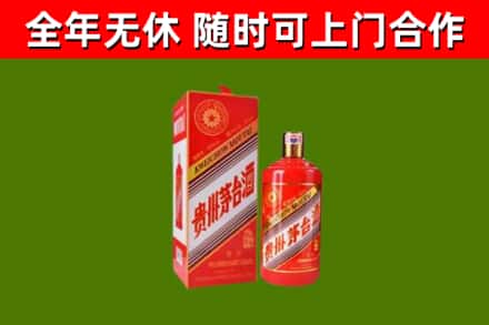 香格里拉市回收生肖茅台酒