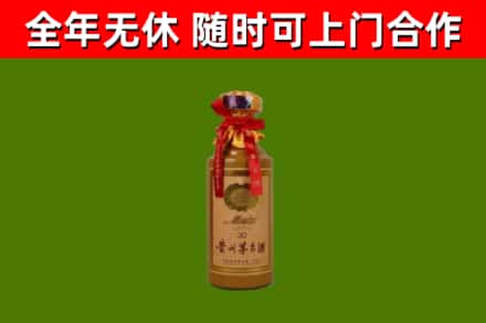香格里拉市回收30年茅台酒