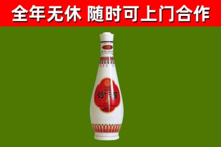 香格里拉市烟酒回收瓷瓶汾酒.jpg