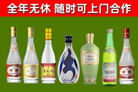 香格里拉市回收老汾酒