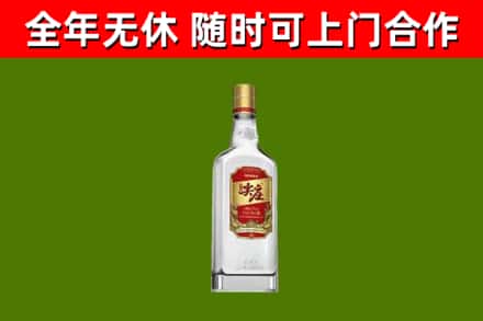香格里拉市回收尖庄酒