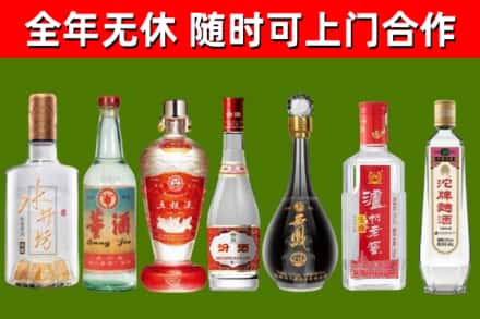 香格里拉市回收名酒